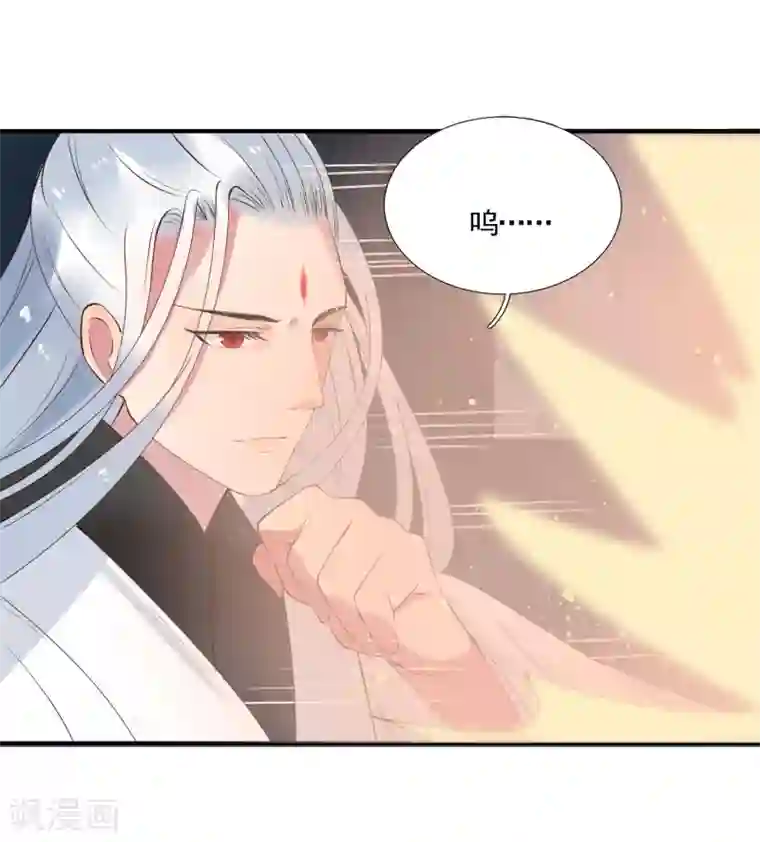 彼岸花第46话 幕后黑手