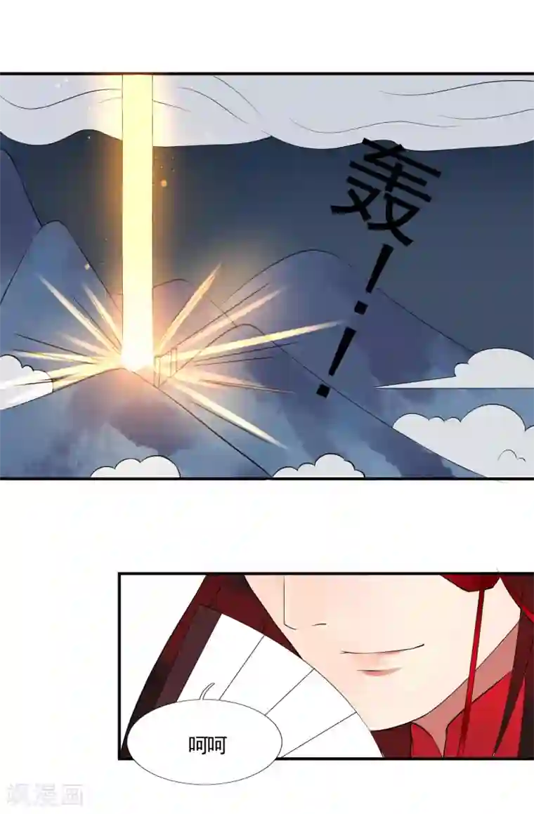 彼岸花第46话 幕后黑手