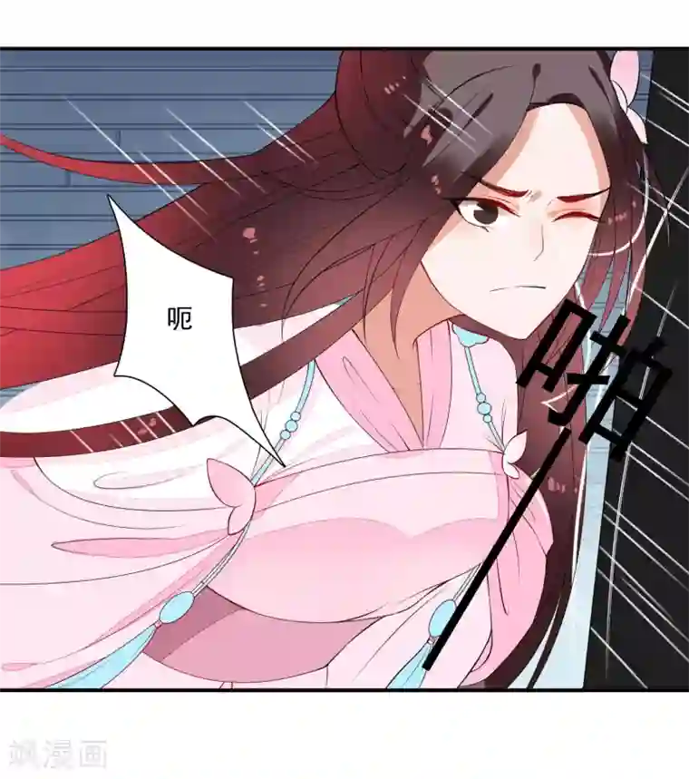 彼岸花第46话 幕后黑手