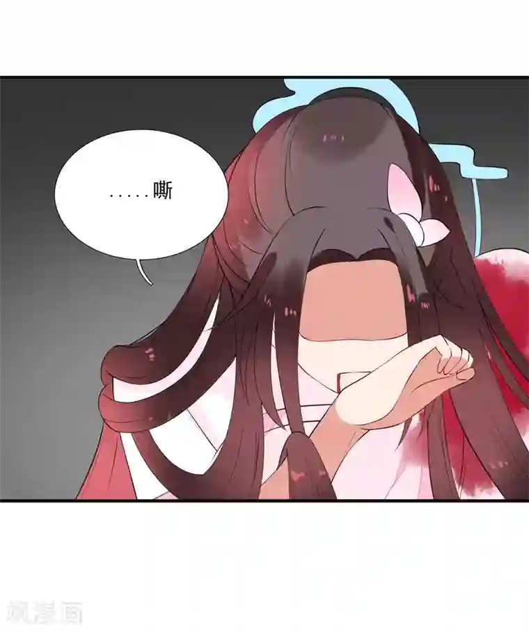 彼岸花第46话 幕后黑手