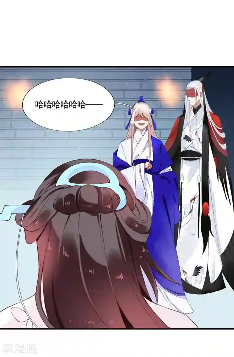 彼岸花第46话 幕后黑手