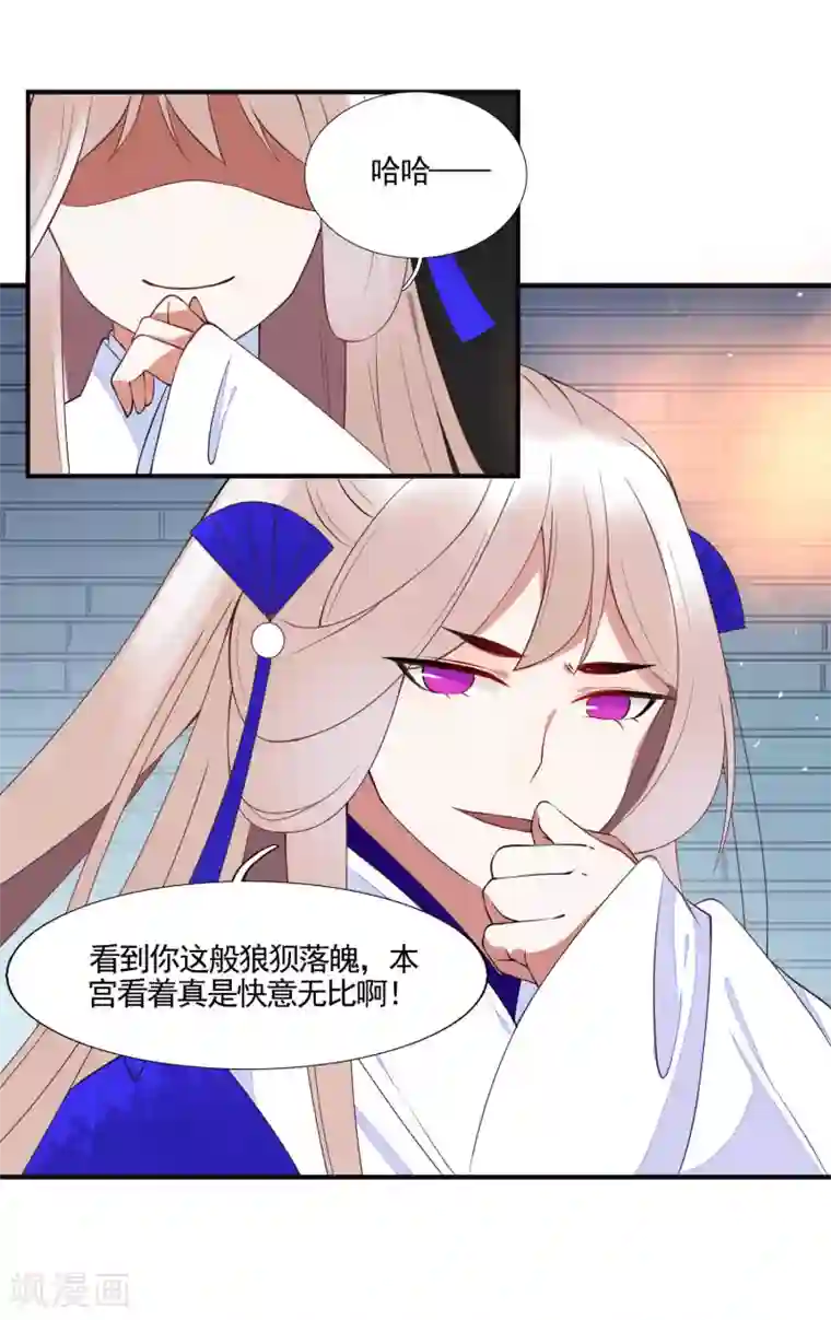 彼岸花第46话 幕后黑手