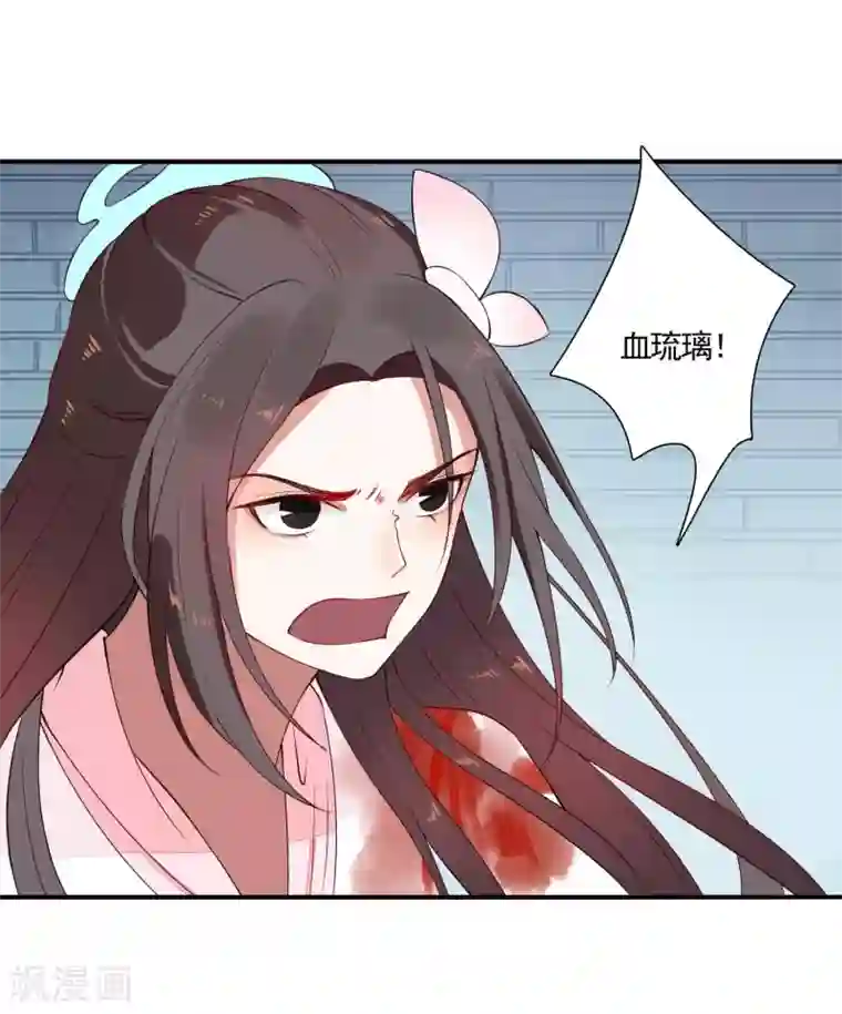 彼岸花第46话 幕后黑手