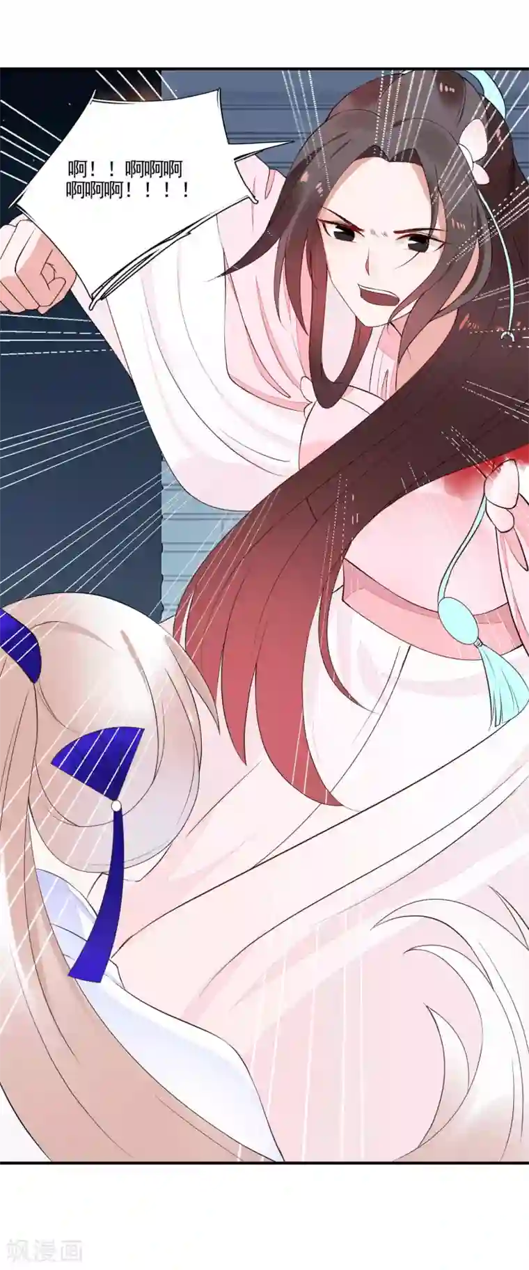 彼岸花第46话 幕后黑手