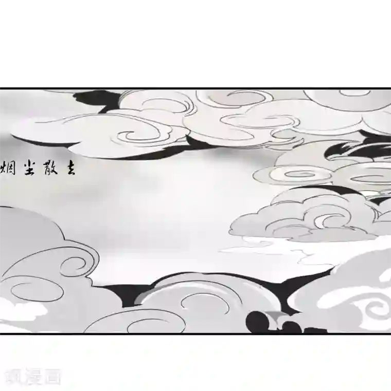 彼岸花第47话 黄雀在后