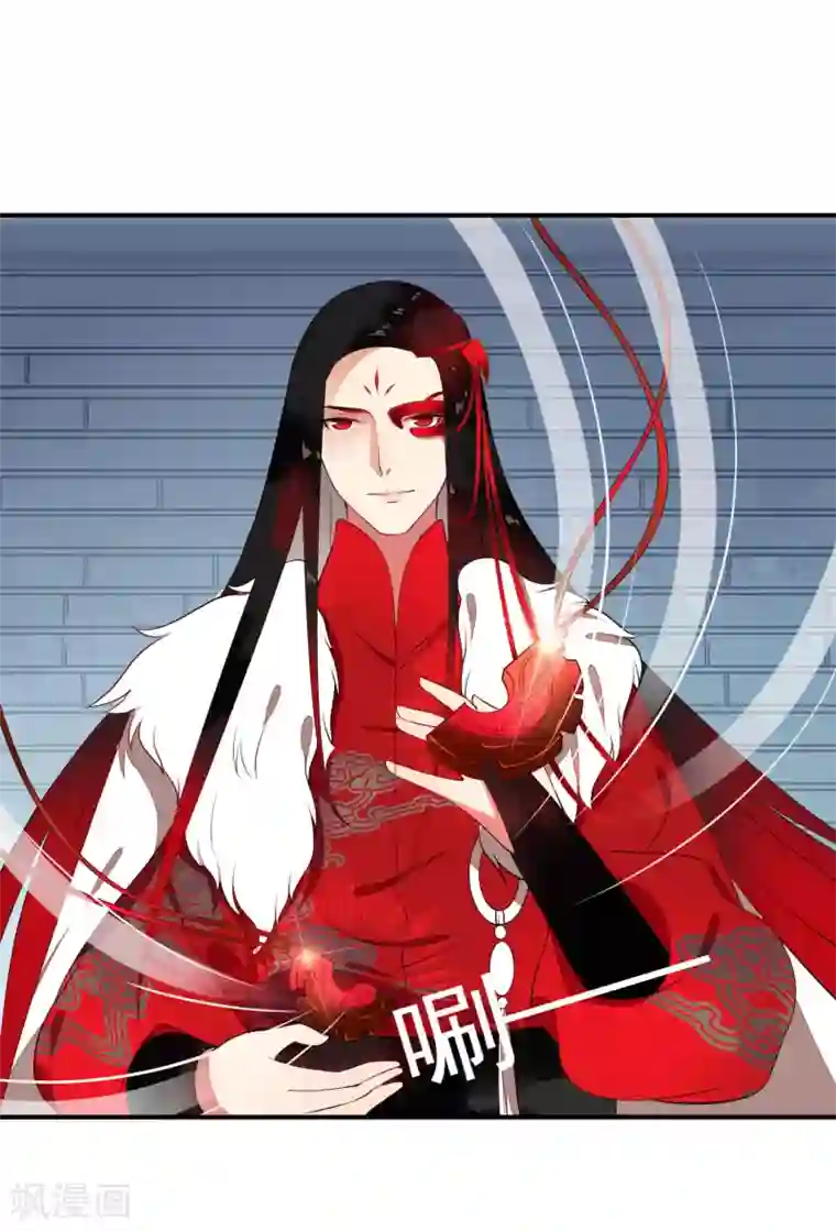 彼岸花第47话 黄雀在后