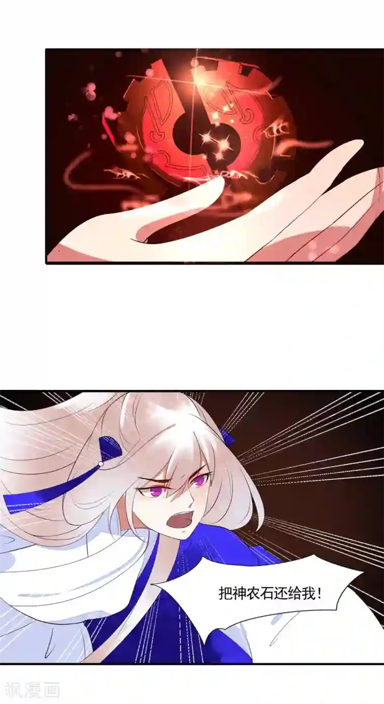 彼岸花第47话 黄雀在后