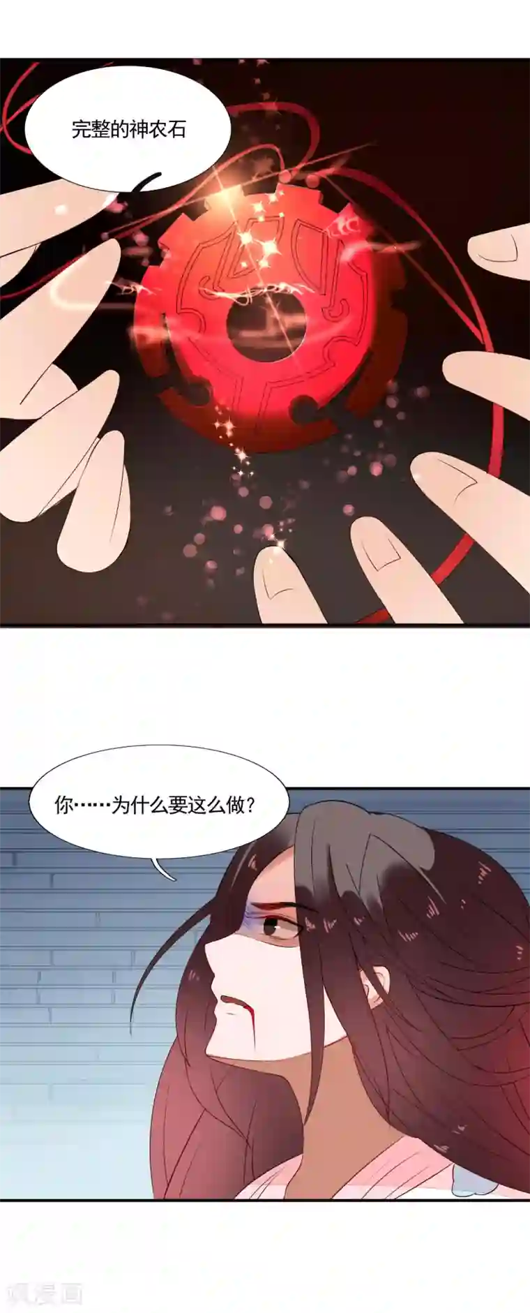 彼岸花第47话 黄雀在后