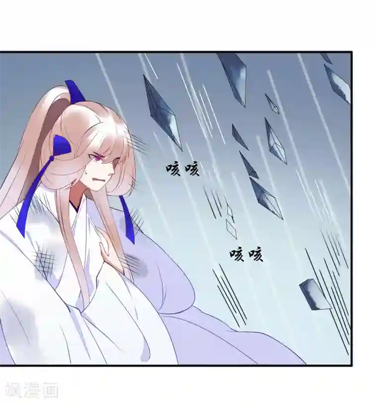 彼岸花第47话 黄雀在后