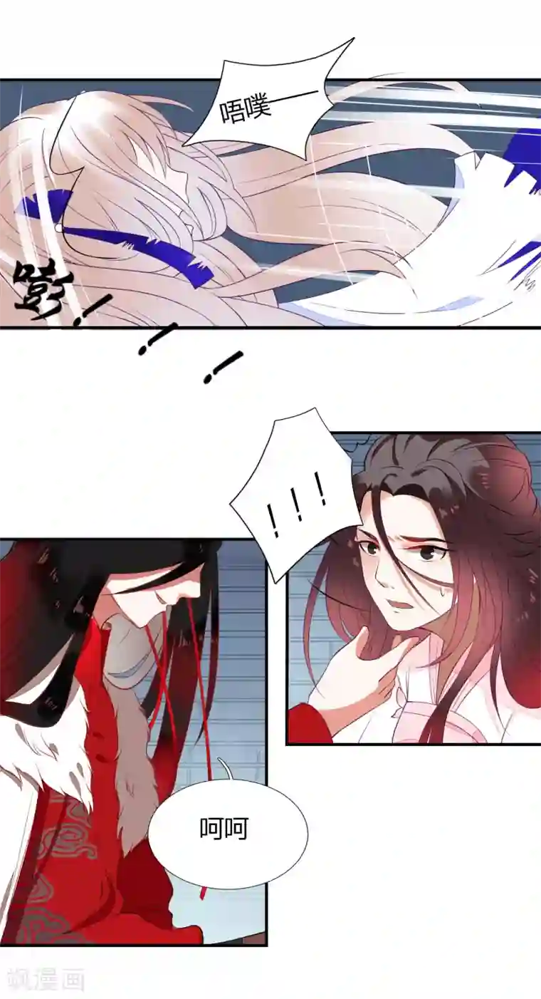 彼岸花第47话 黄雀在后