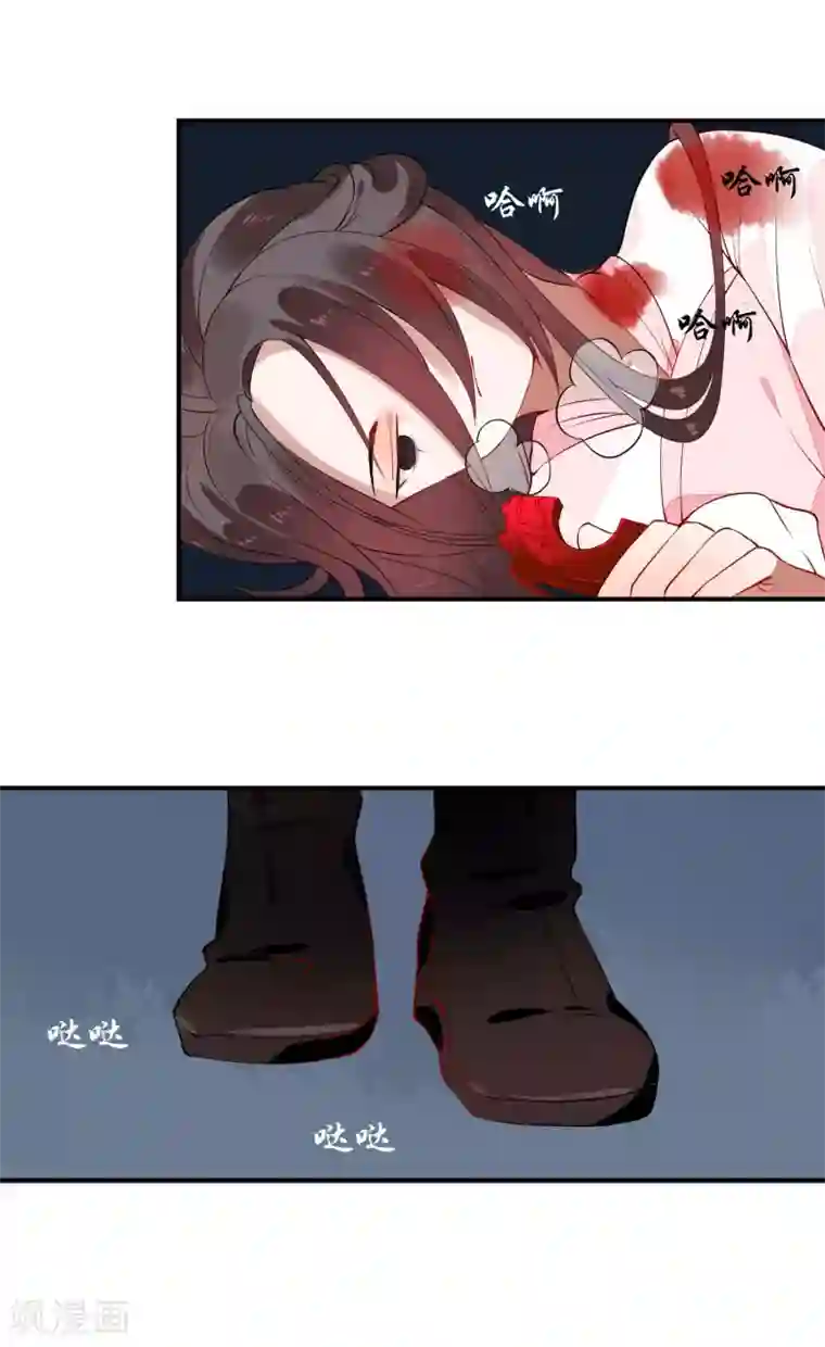 彼岸花第47话 黄雀在后