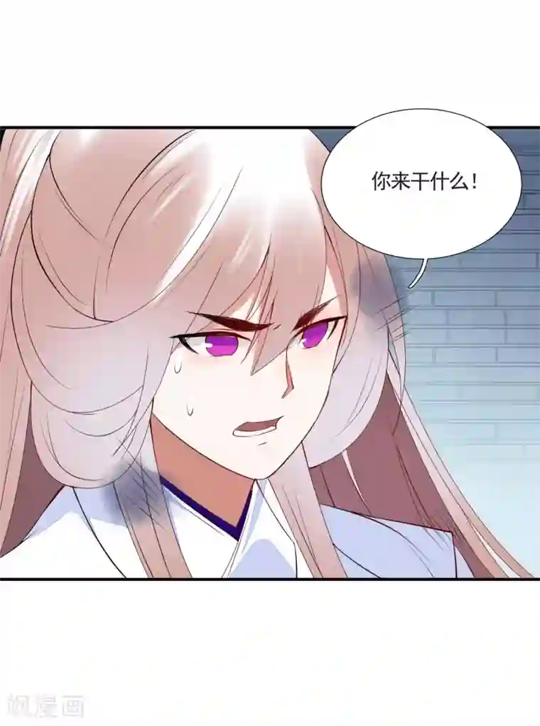 彼岸花第47话 黄雀在后