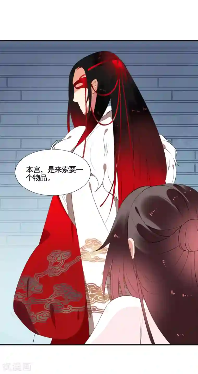 彼岸花第47话 黄雀在后