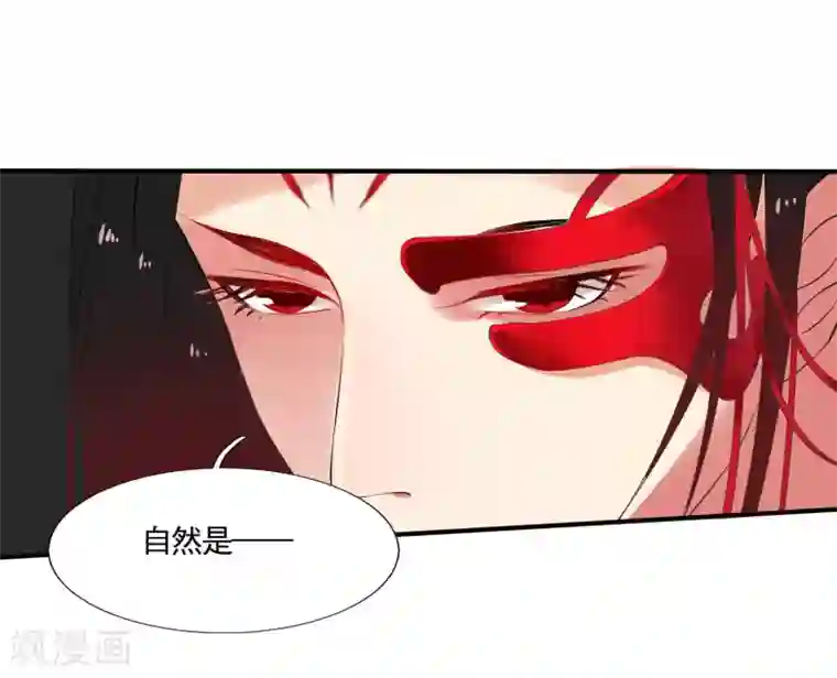 彼岸花第47话 黄雀在后