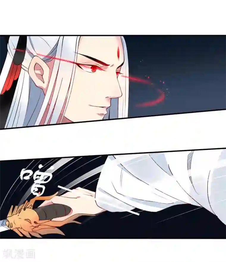 彼岸花第48话 被误解的爱