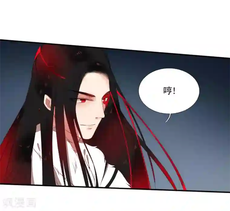 彼岸花第48话 被误解的爱