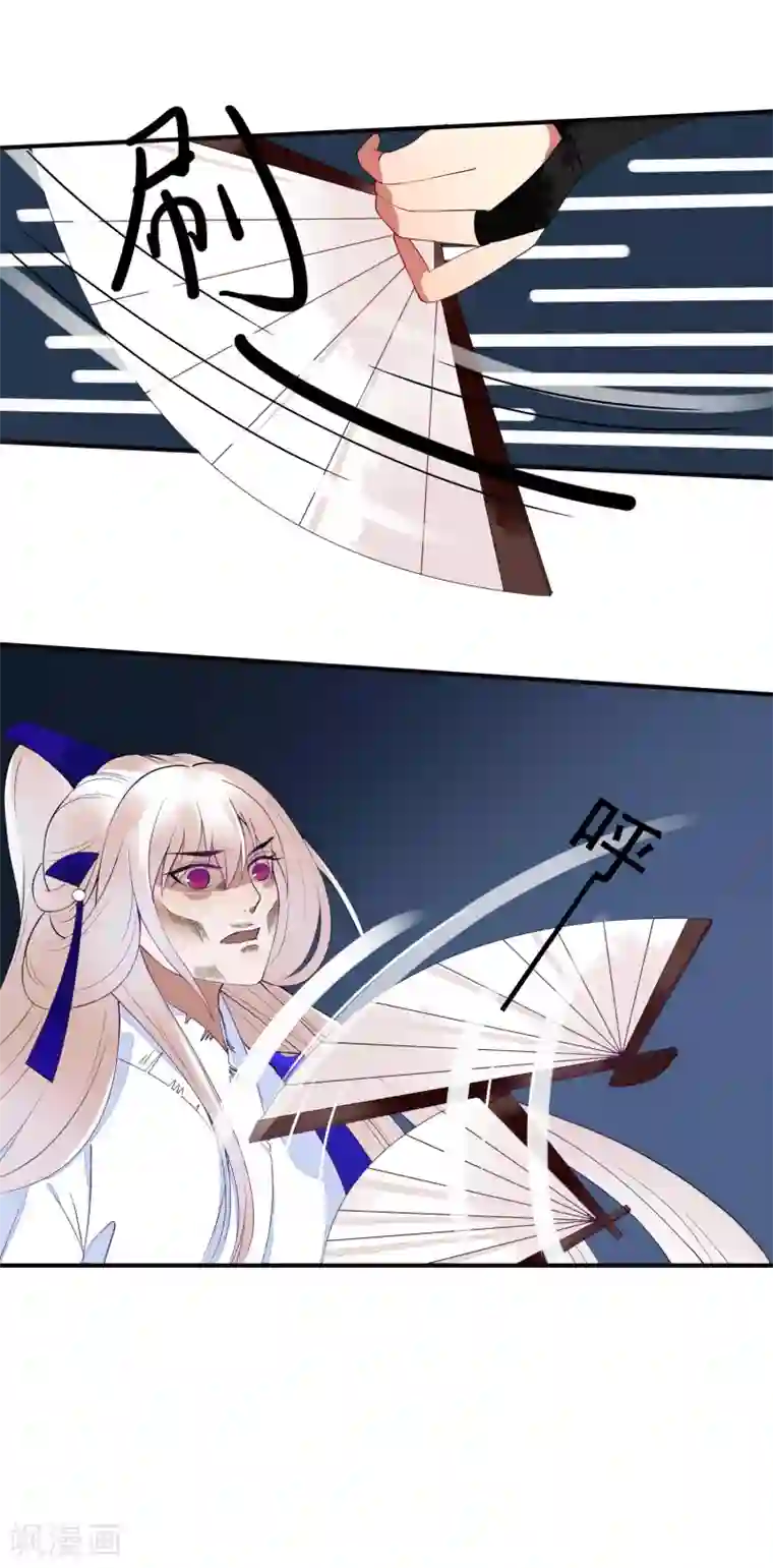 彼岸花第48话 被误解的爱