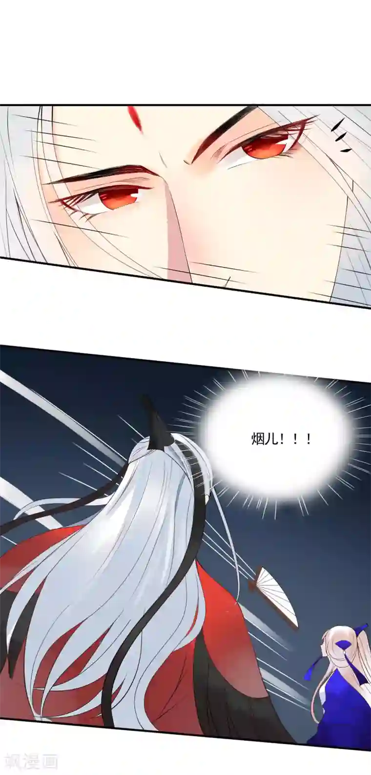 彼岸花第48话 被误解的爱