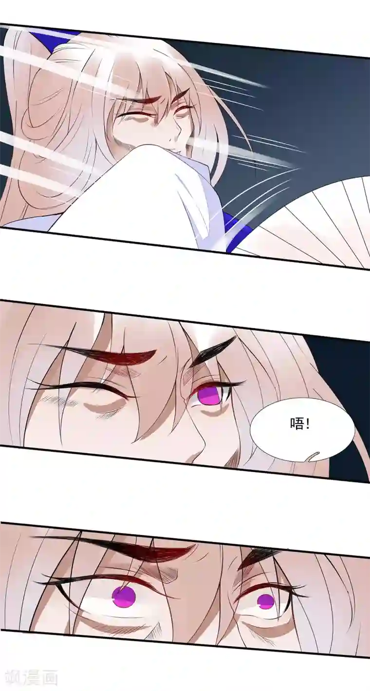 彼岸花第48话 被误解的爱