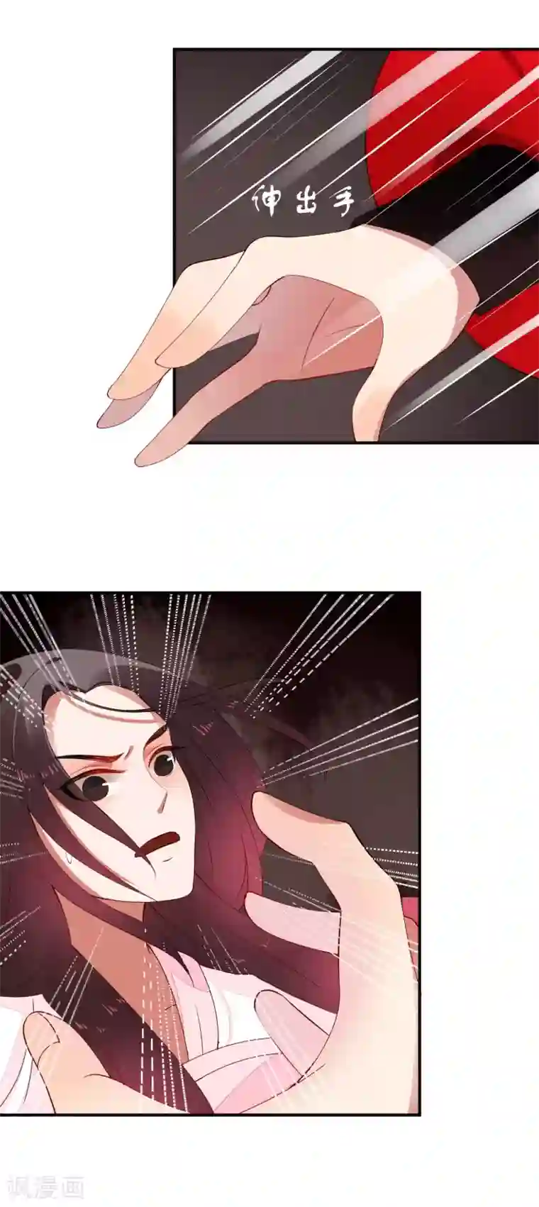 彼岸花第48话 被误解的爱