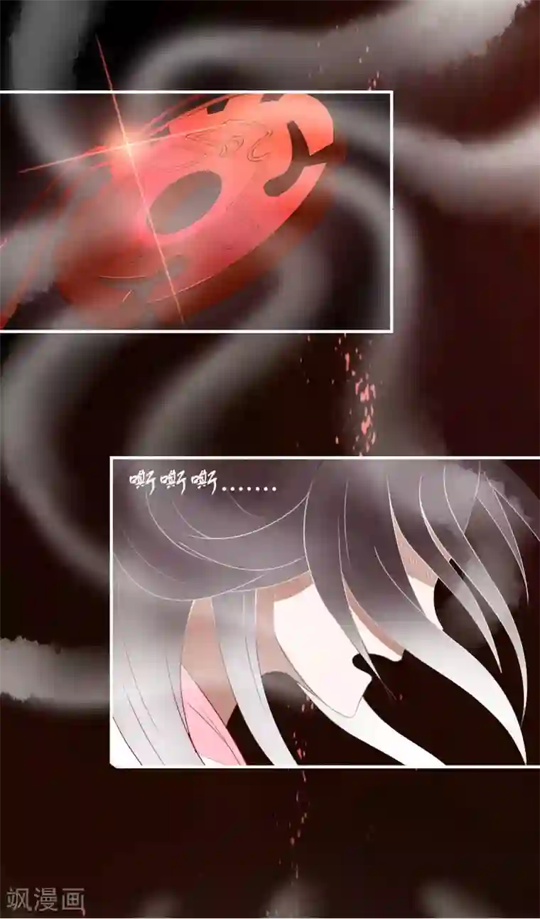 彼岸花第48话 被误解的爱