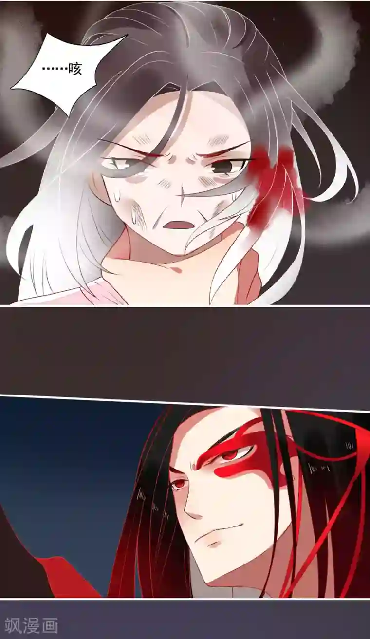 彼岸花第48话 被误解的爱