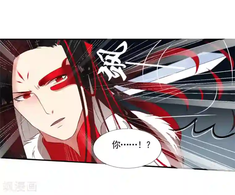 彼岸花第48话 被误解的爱