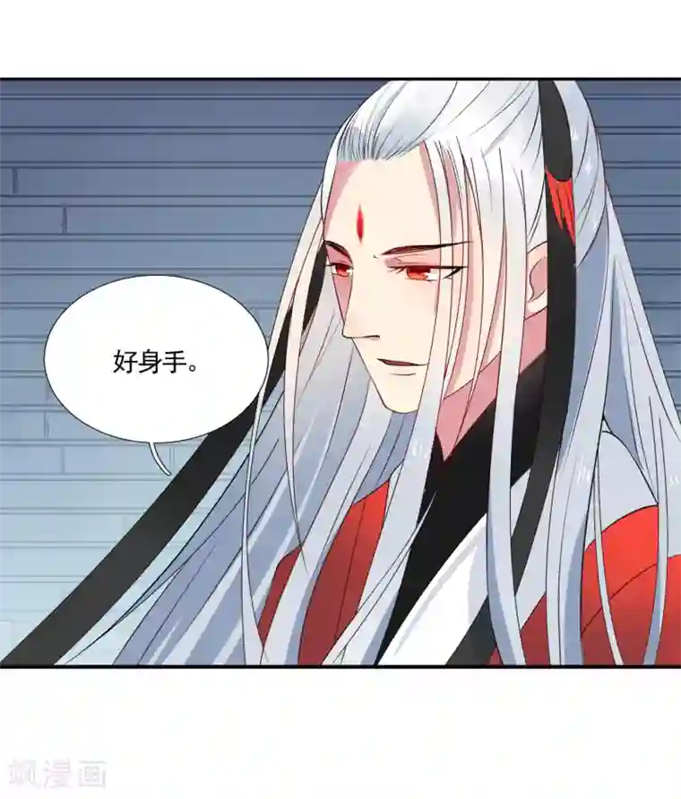 彼岸花第48话 被误解的爱