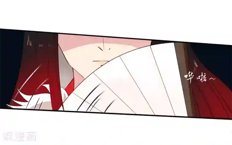 彼岸花第48话 被误解的爱