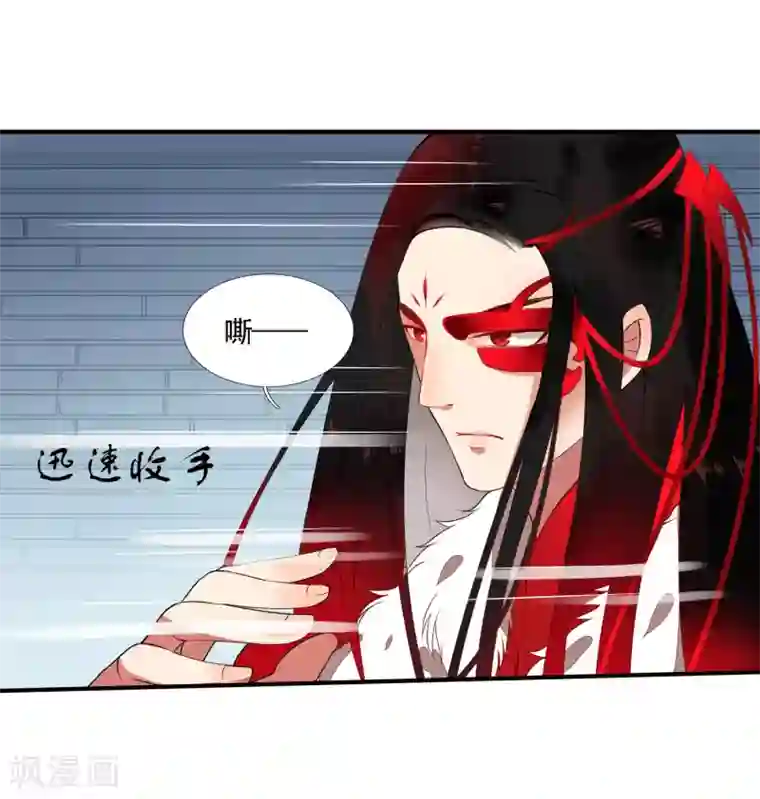 彼岸花第49话 大结局上