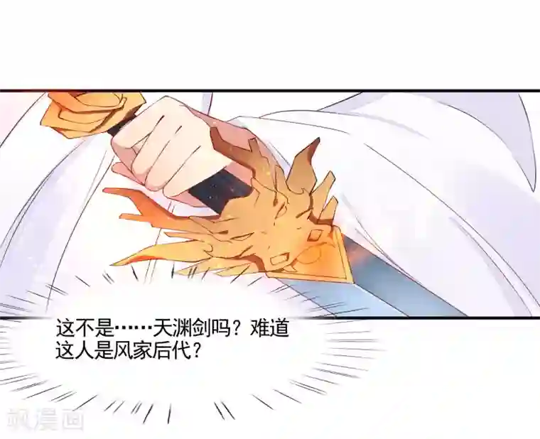 彼岸花第49话 大结局上