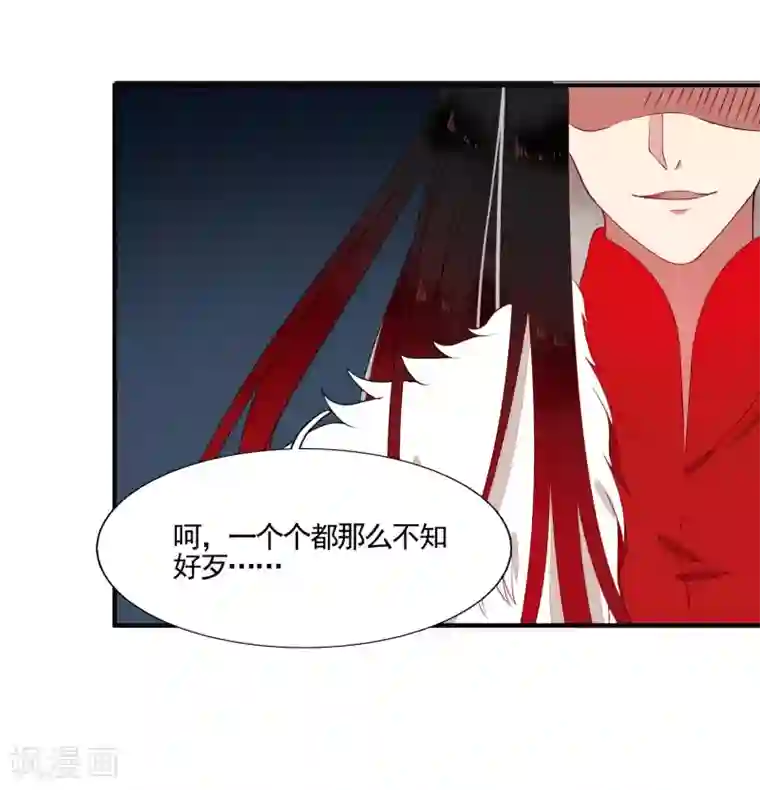 彼岸花第49话 大结局上