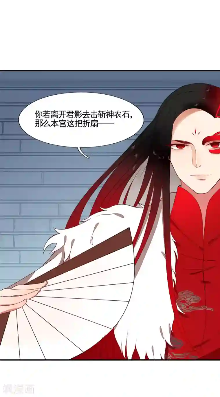 彼岸花第49话 大结局上