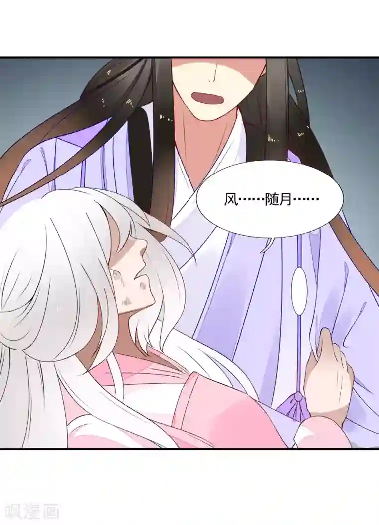 彼岸花第49话 大结局上