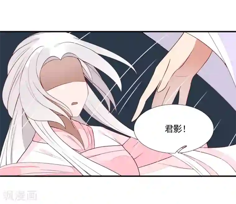 彼岸花第49话 大结局上