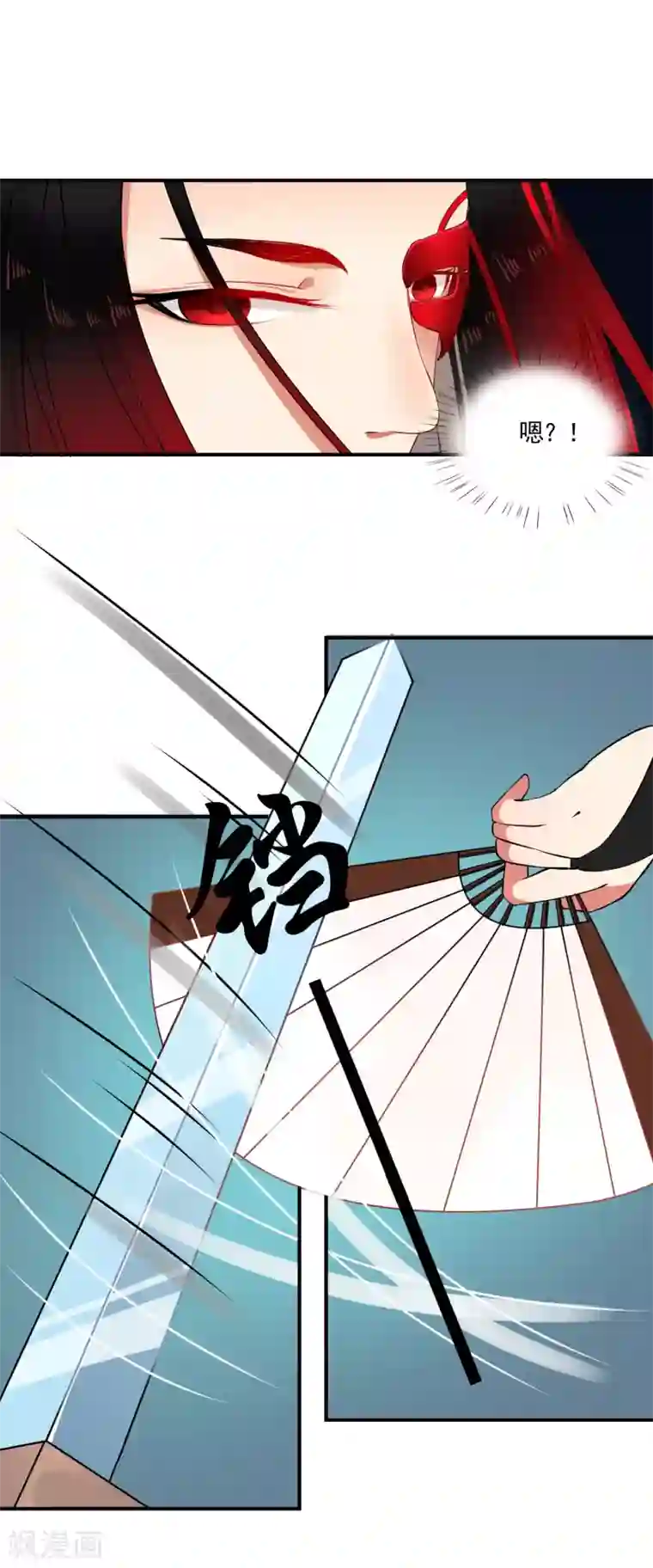 彼岸花第49话 大结局上