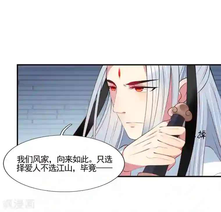 彼岸花第49话 大结局上