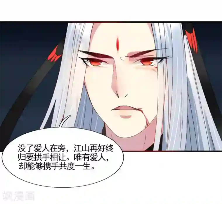 彼岸花第49话 大结局上