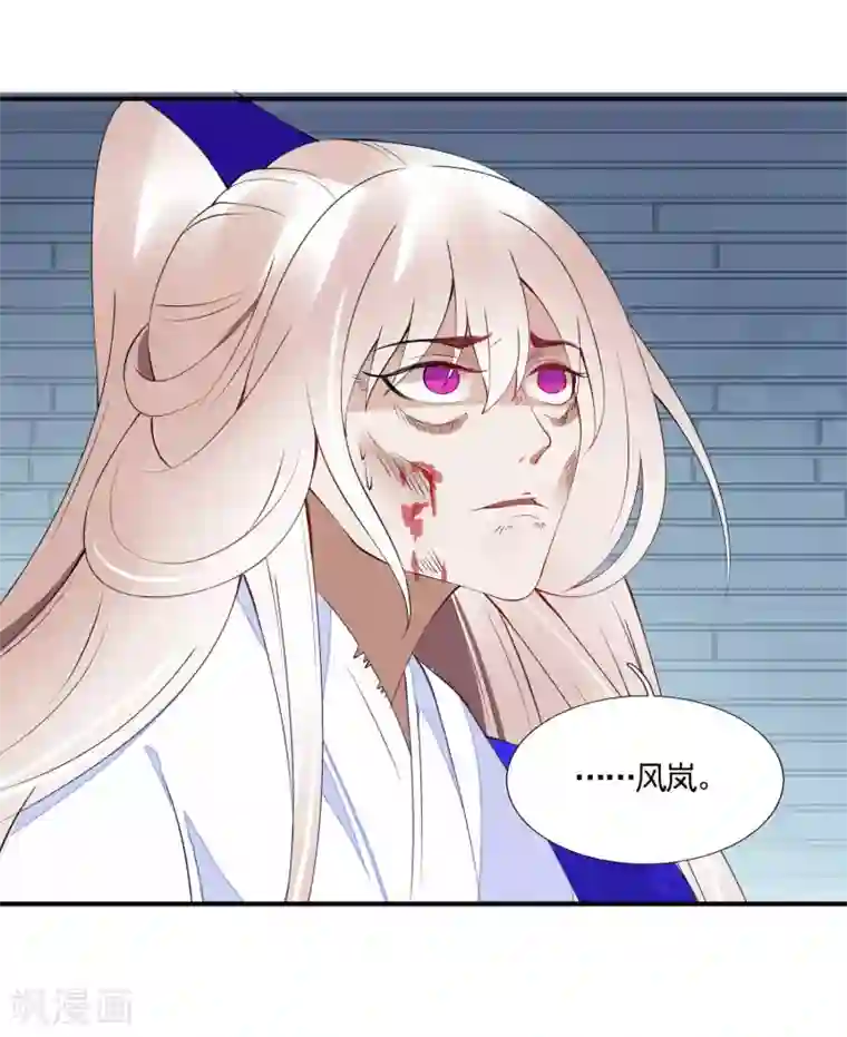 彼岸花第49话 大结局上