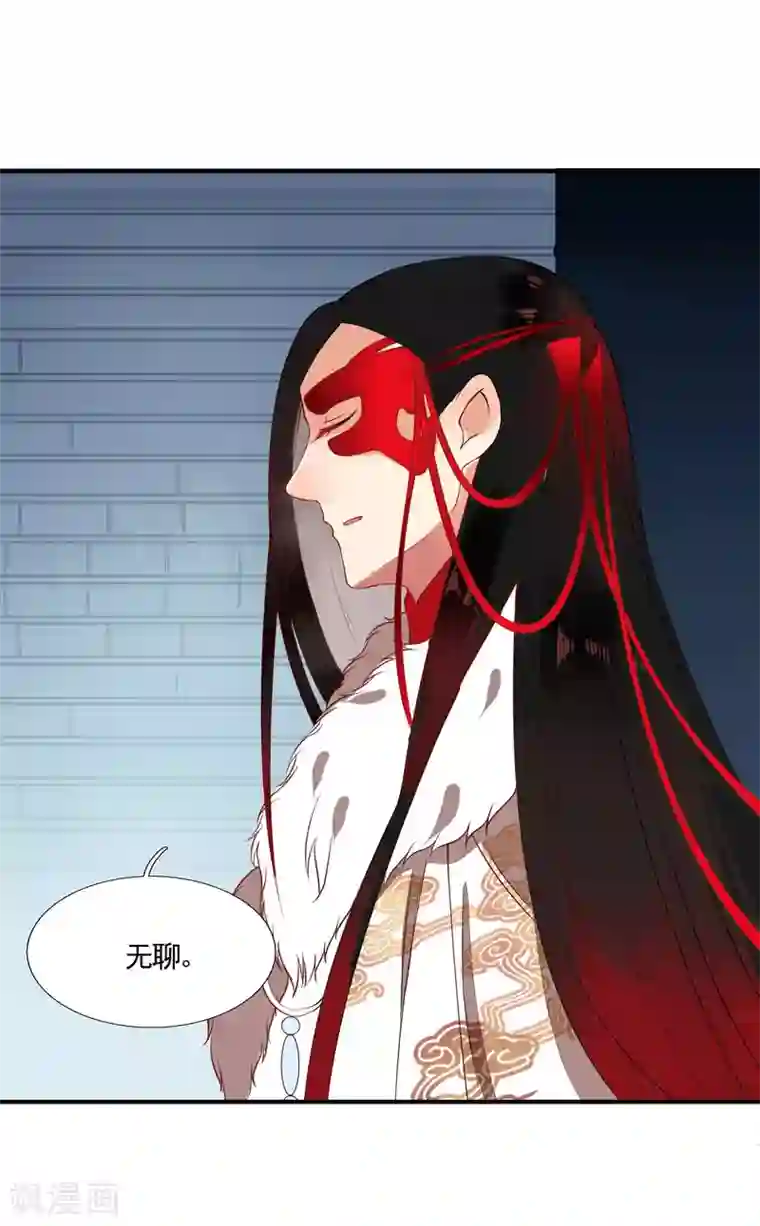 彼岸花第49话 大结局上