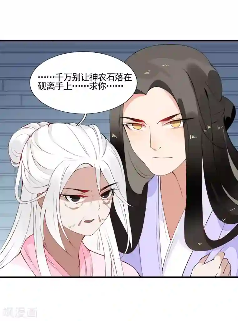 彼岸花第49话 大结局上