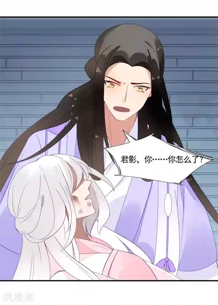 彼岸花第49话 大结局上