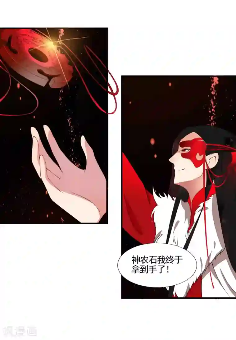 彼岸花第49话 大结局上