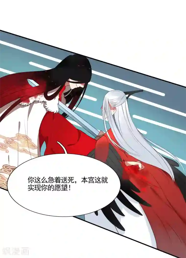 彼岸花第49话 大结局上