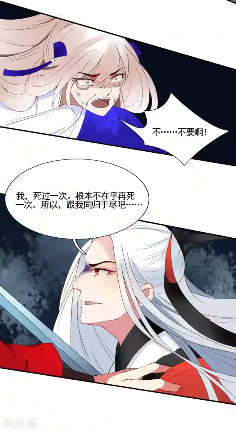 彼岸花第49话 大结局上