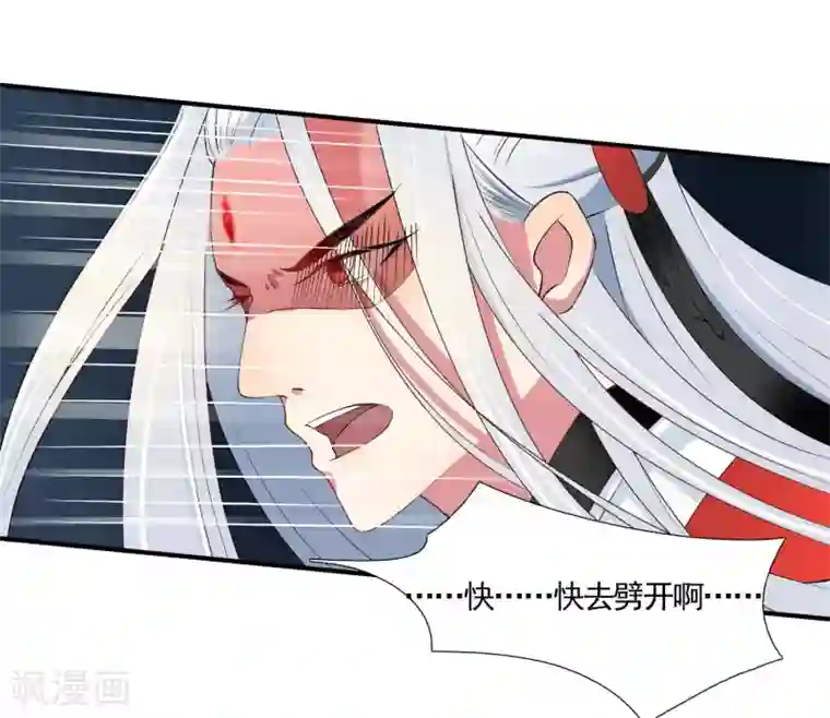 彼岸花第49话 大结局上