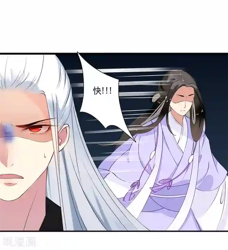 彼岸花第49话 大结局上