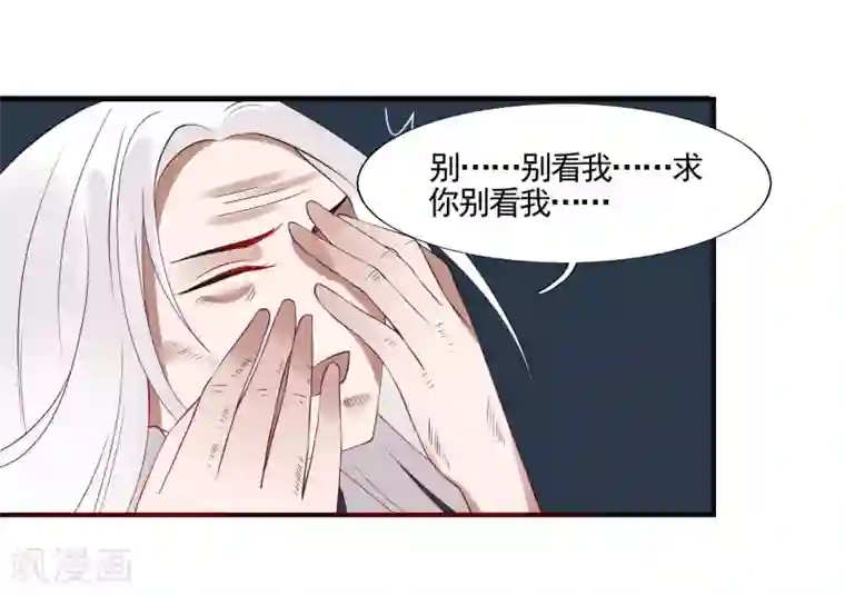 彼岸花第49话 大结局上