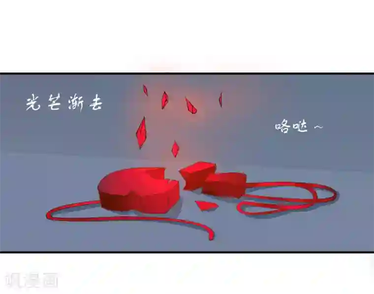 彼岸花第49话 大结局上