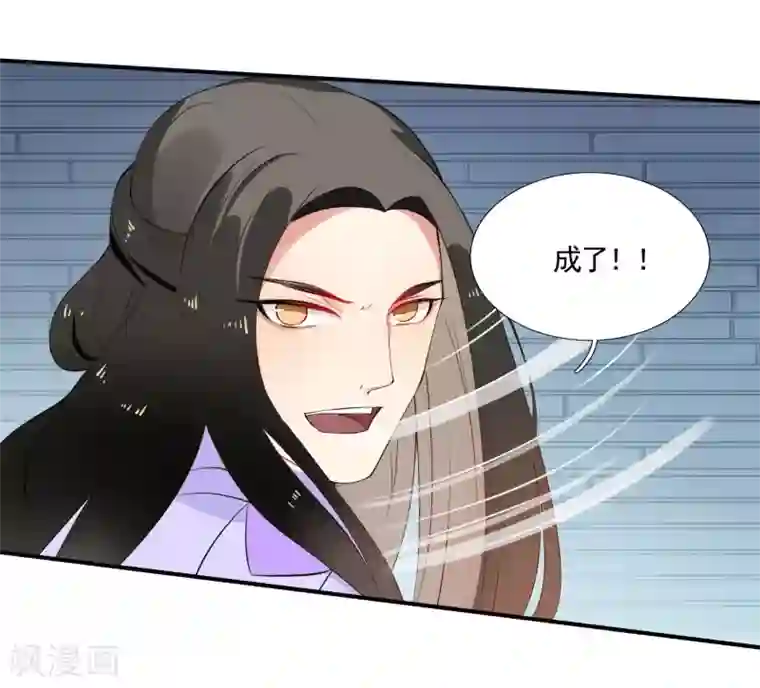 彼岸花第49话 大结局上